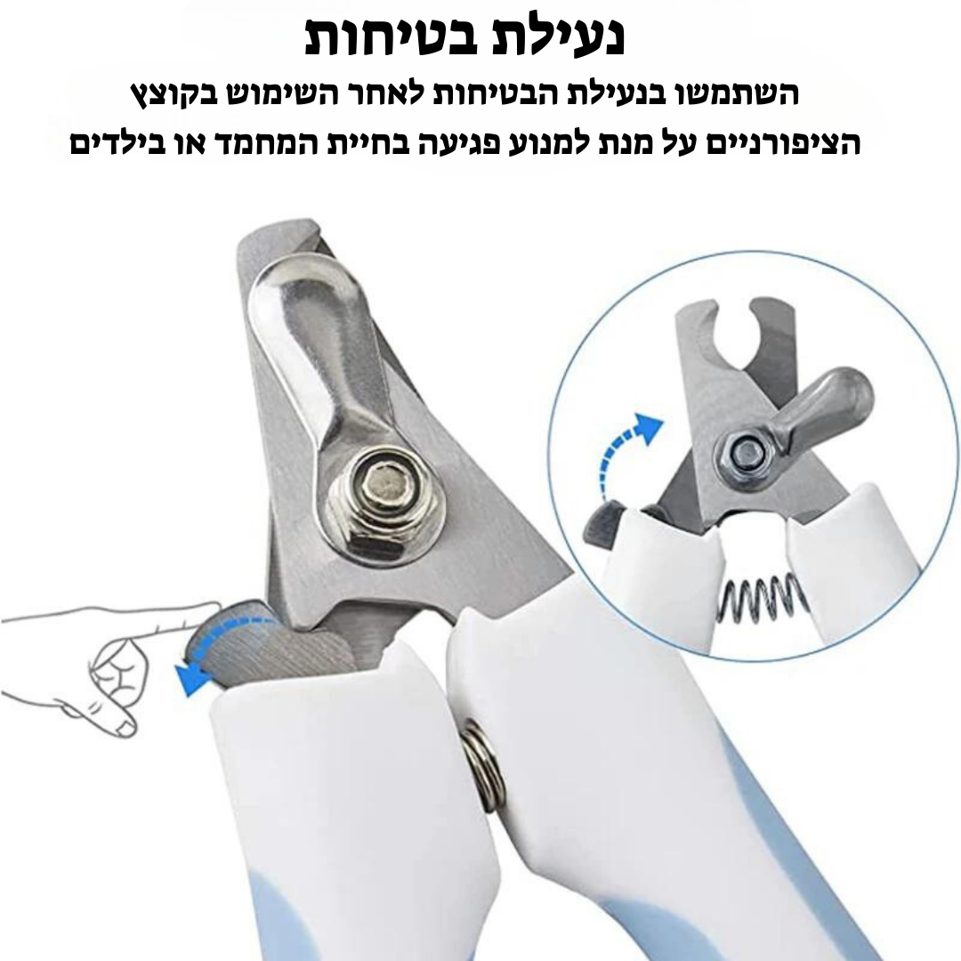 קוצץ ציפורניים