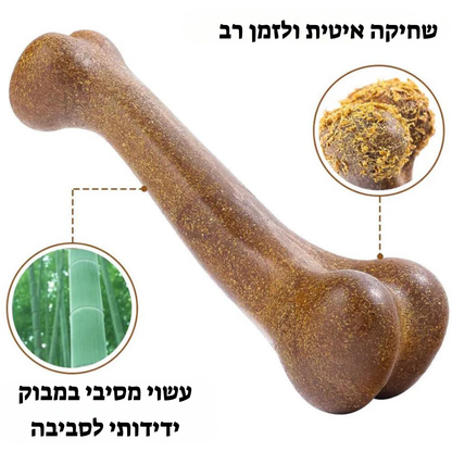 עצם לעיסה חומה