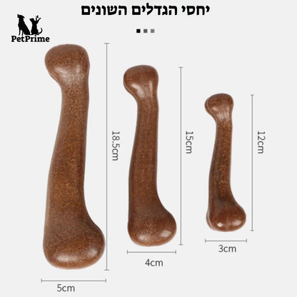 עצם לעיסה חומה