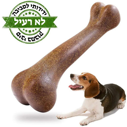 עצם לעיסה חומה