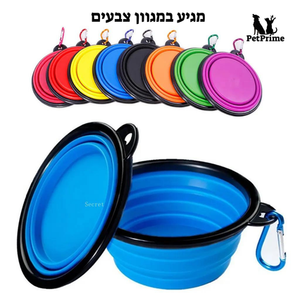 קערת מתקפלת ניידת