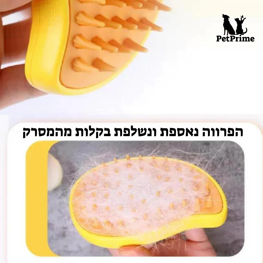 מסרק אדים לכלב ולחתול